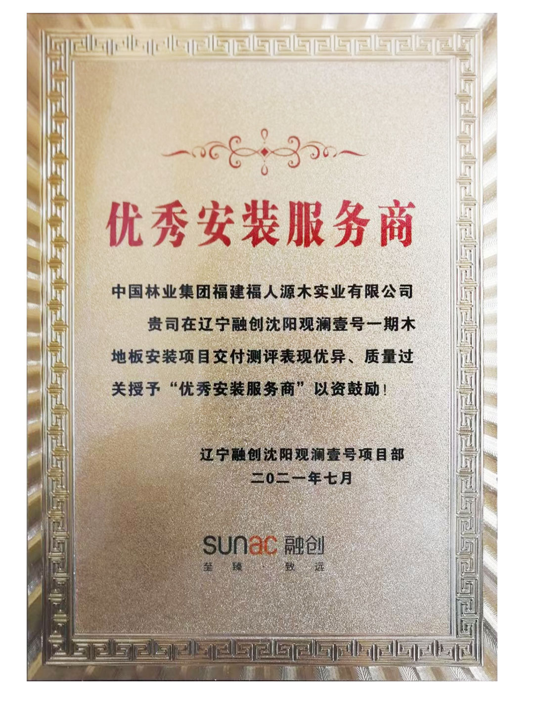 ����pg�����ٻ��ڴ���Ŀ������㹩Ӧ��(ͼ2)