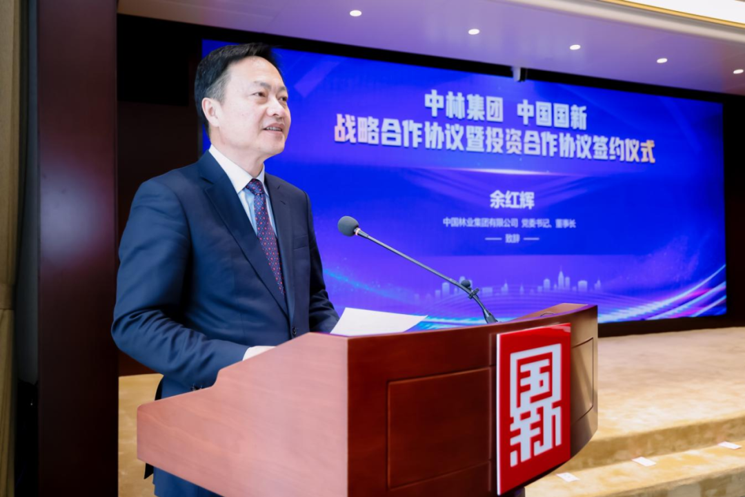 ���ּ������й�����ǩ��ս������Э�� ��ϴ��ɫ������˫̼��ƽ̨(ͼ2)